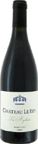 シャトー ル レイ レ ザルジルーズ [2021] 750ml 赤 CHATEAU LE REY　LES ARGILEUSES