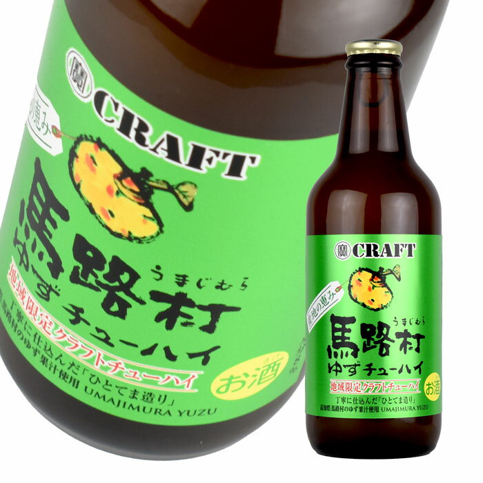 ¤ 說ե Ϥηä ϩ¼ 椺 ե 塼ϥ ϰ ޤ 330ml ӡCRAFT