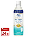 キリン イミューズ からだ想い ヨーグルトテイスト 500ml ペットボトル 24本 1ケース 送料無料