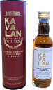 商品説明KAVALAN「カバラン」とは蒸留所のある宜蘭の旧名です。この美しい大地は、古代先住民たちの苦労と努力によって開拓されたことに因んで「カバランウイスキー」という名が付けられました。黄金に輝くウイスキーの香りの中に、美しきカバランの大...
