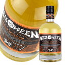 HELLOWEENファンのための究極のジンが登場!!ジュニパーベリーを前面に出し、オールスパイス、シナモン、ナツメグ、カボチャの繊細なストラクチャーで仕上げた、リッチでスムースな風味のカボチャのスパイス・ジン。 「ジン好きの私にとって、Brands For Fansとのコラボレーションはとてもエキサイティングでした。独自のフレーバーノートをデザインするチャンスに恵まれ、その結果、私のお気に入りのジンになりました!さらに、この特別なカボチャ風味のジンをファンの皆さんと分かち合うことができました!」とアンディ・デリスは語る。 香り : ジュニパーベリー、ハーブ、柑橘類、ペッパー、カボチャのニュアンス。 味わい : ジュニパーベリー、ハーブ、柑橘類、胡椒、ほのかなカボチャが感じられる。 フィニッシュ : ジンらしい長くバランスのとれた余韻。 アルコール分 : 40% 容量 : 700ml ジン 47度 オジー オズボーン アルティメイト ジン 700ml 1本 贈り物 ギフト プレゼント