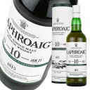 LAPHROAIG ウイスキー 57.9度 ラフロイグ 10年 カスクストレングス バッチ13 700ml 1本 並行