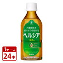 キリン ヘルシア 緑茶 350ml 角 PET × 1ケース 24本入り お茶 緑茶 ペットボトル 特保 トクホ 特定保健用食品(4)