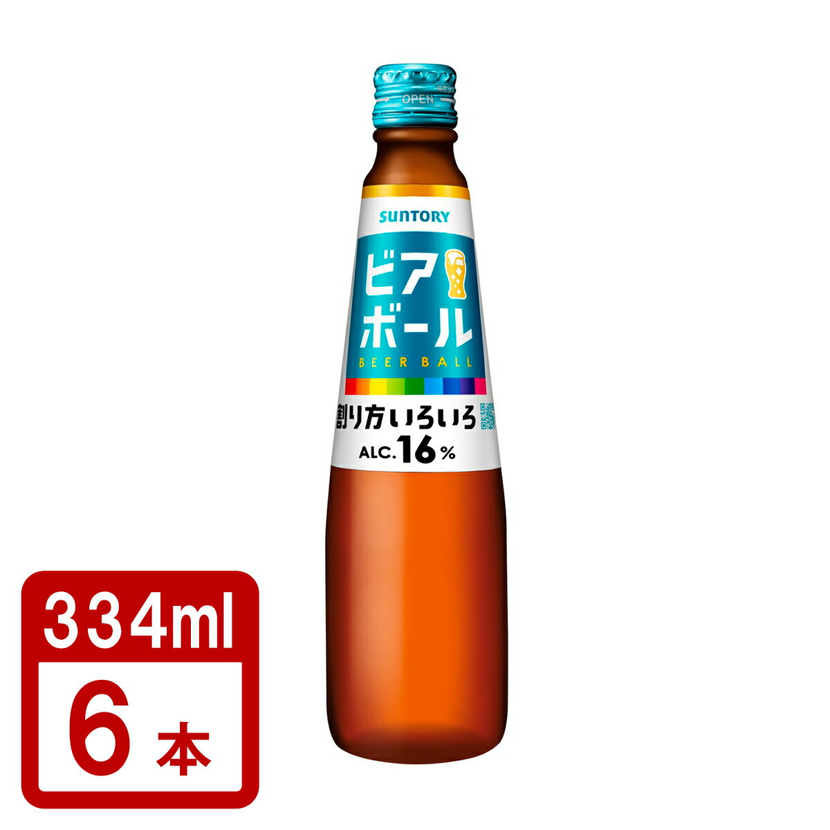 サントリー ビアボール 334ml 小瓶 6本 ビール スクリューキャップ 送料無料suntory BEER BALL