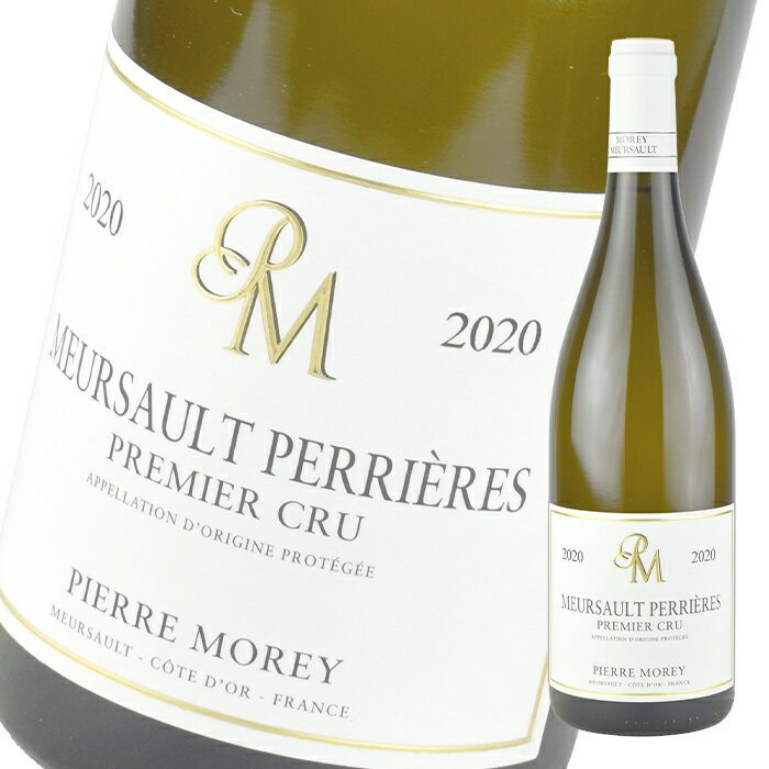 楽天酒宝庫　MASHIMOピエール モレ ムルソー プルミエ クリュ ペリエール [2020] 750ml 白 Pierre Morey Meursault 1er Cru Perrieres