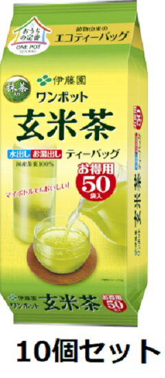 Roasted Rice Tea - 伊藤園 / ワンポットエコティーバッグ 抹茶入り玄米茶 50袋×10個セット