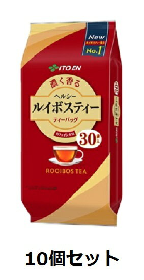 Rakuten - 伊藤園 濃く香る ヘルシー ルイボスティー ティーバッグ 30袋×10個セット