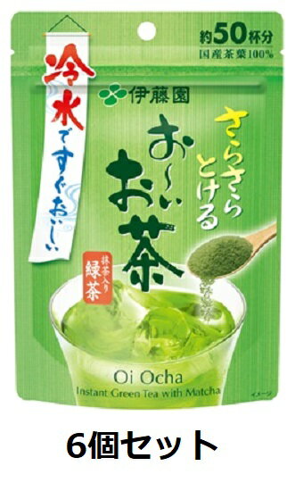 伊藤園 / さらさらとける お～いお茶 抹茶入り緑茶 40g×6個セット