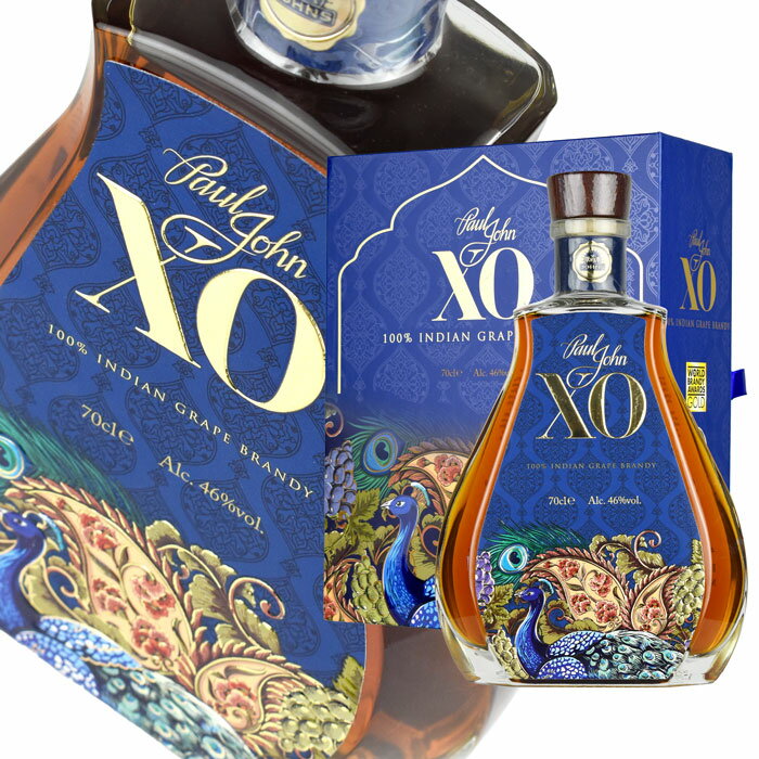 ブランデー 46度 ポール ジョン XO 700ml 1本