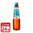 サントリー ビアボール 334ml 小瓶 24本 1ケース ビール スクリューキャップ 送料無料suntory BEER BALL
