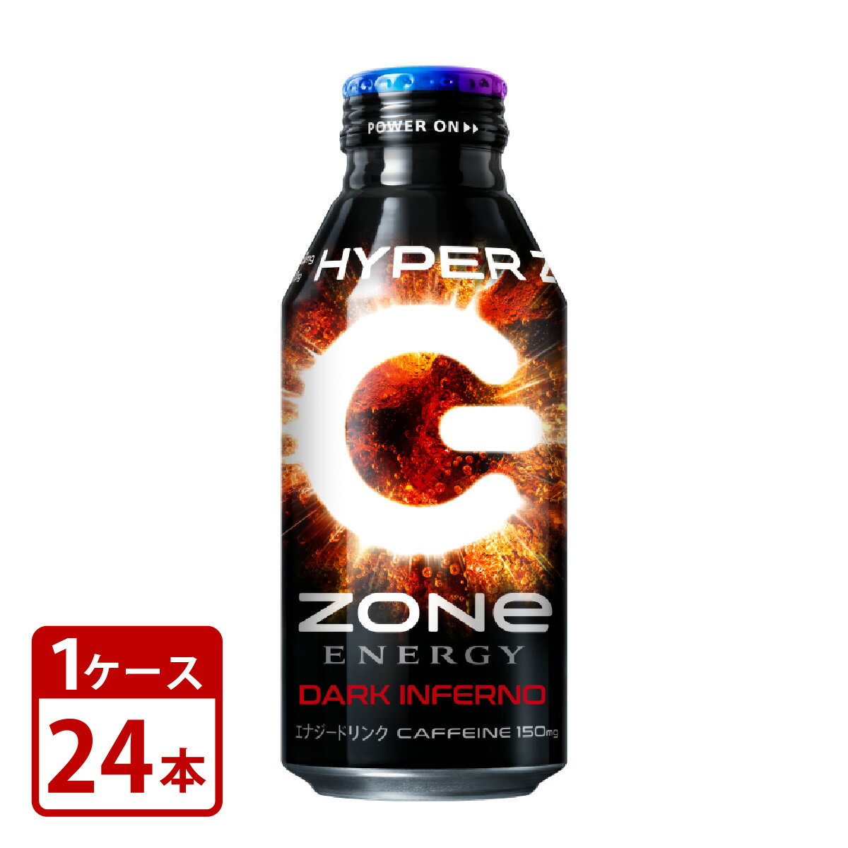 ZONe ゾーン HYPER ZONe ENERGY DARK INFERNO エナジーダークインフェルノ エナジードリンク ボトル缶 400ml×24本 1ケース 送料無料