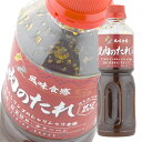 焼肉のたれ 加越食品 風味食感 焼肉のたれ リンゴ丸ごとすりおろし食感 500g 1本