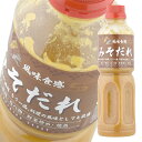 焼肉のたれ 加越食品 風味食感 みそだれ 「餃子とみそだれとごはん」で! 500g 1本