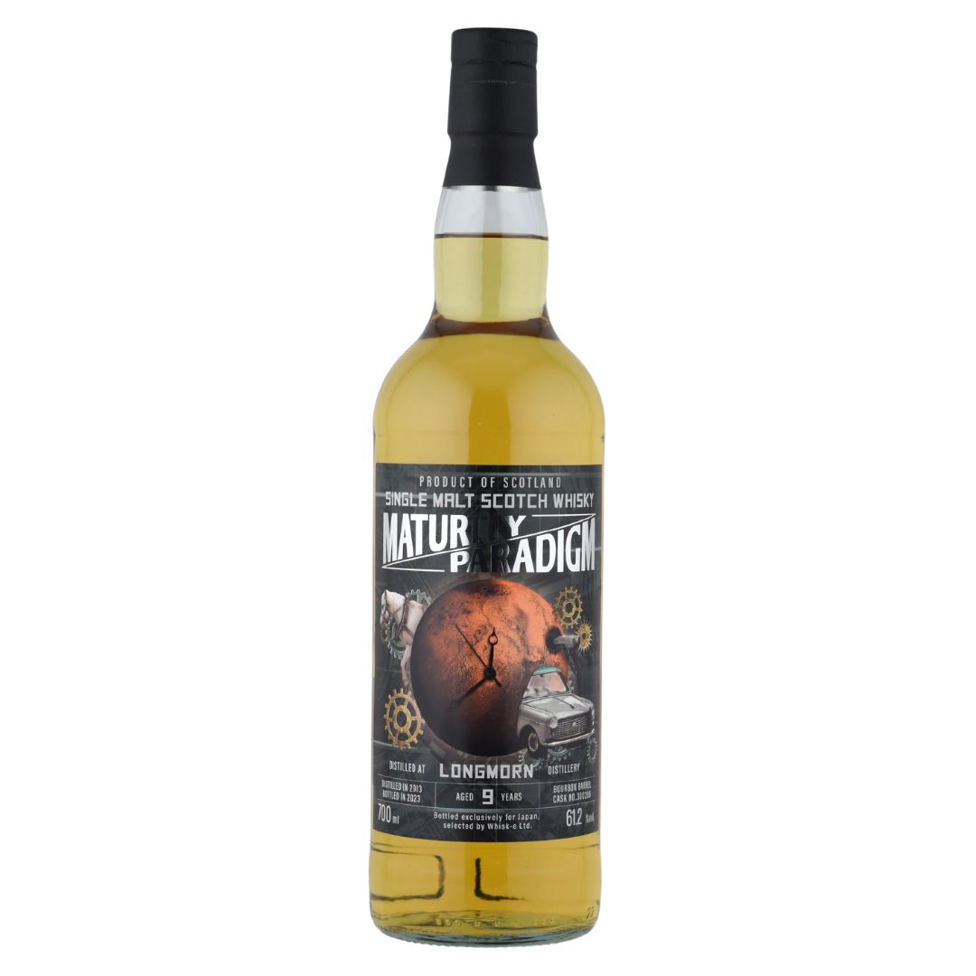 ウイスキー 61.2度 マチュリティパラダイム ロングモーン 9年 2013 バーボンバレル 700ml 瓶 1本 正規