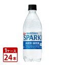 サントリー 天然水 SPARKLING スパークリング 500ml×24本 1ケースセット 送料無料 SUNTORY