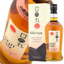 ウイスキー 48度 日の丸ウイスキー CRAFT CASK6 700ml 1本 正規