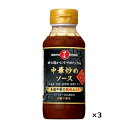 キング醸造 中華炒めソース 220g×3本 糖質60%オフ!! HINODE 〔送料無料〕