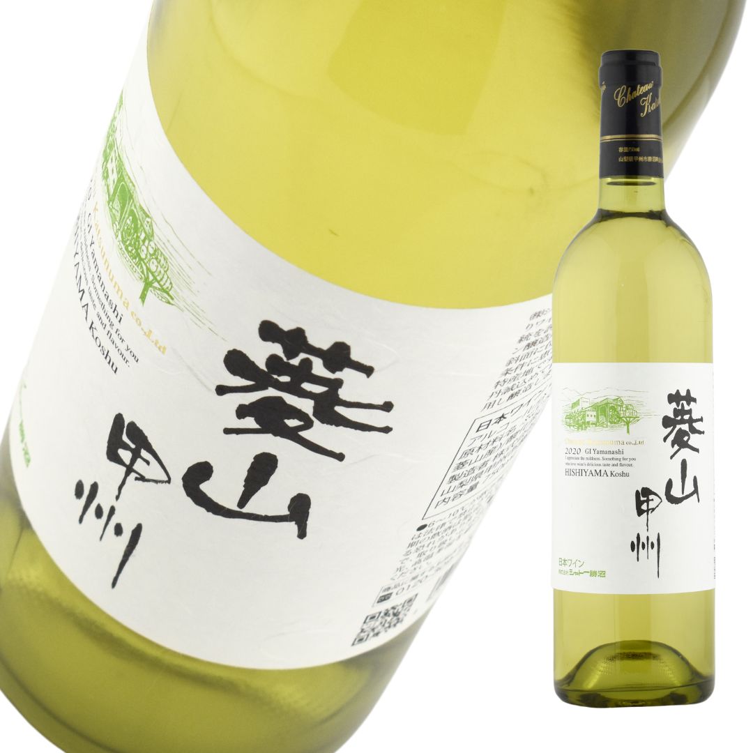 樂天商城 - シャトー勝沼 菱山 甲州 (ひしやまこうしゅう) 750ml 白