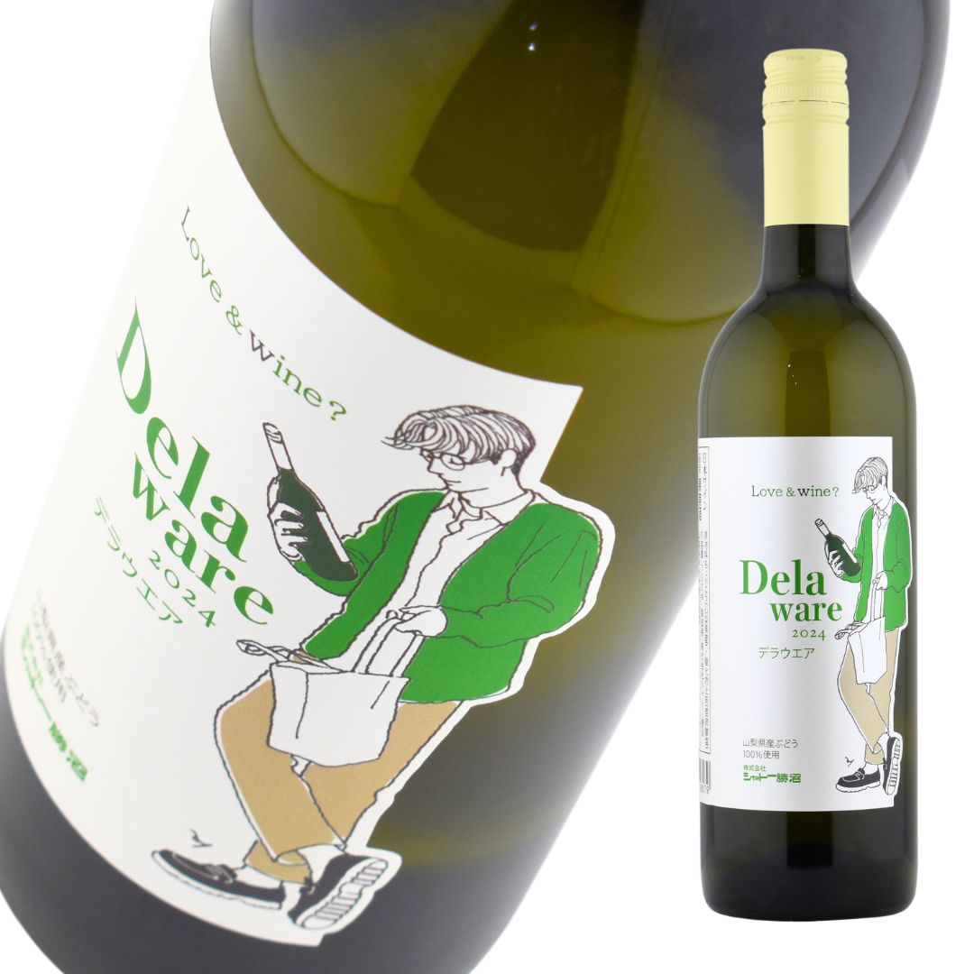シャトー勝沼 2024年収穫 デラウエア 新酒 750ml 白 山梨県産ぶどう100%使用のサムネイル