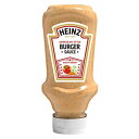 ハインツ バーガーソース 230g×1本 いつものバーガーがプロの味!