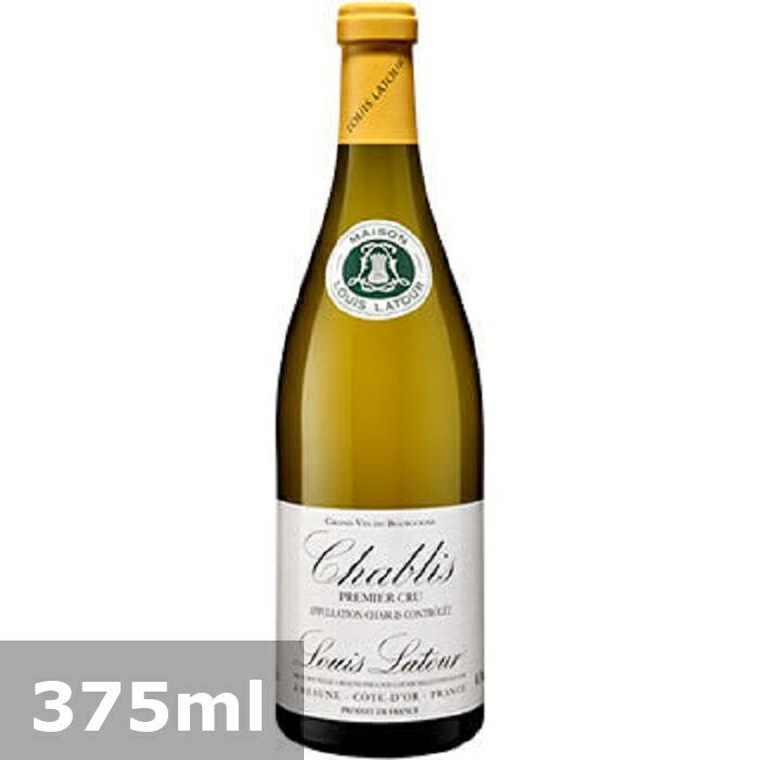 Rakuten - ルイ ラトゥール シャブリ プルミエ クリュ [2023] 375ml 白 LOUIS LATOUR CHABLIS 1ER CRU