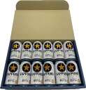 ギフト 缶ビール350ml×12本セット サッポロ 黒ラベル 350ml×12本 計12本セット オリジナルギフト箱入 D-6