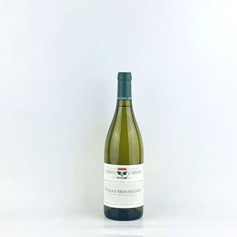 ジャック カリヨン ピュリニー モンラッシェ ブラン [2022] 750ml 白 Jacques Carillon Puligny Montrachet Blanc