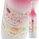 マルス 春のわいん 巨峰&ピーチ(季節限定) 500ml
