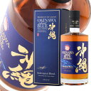 ウイスキー 43度 沖縄 アイランドブルー ISLAND BLUE 700ml 1本 ライスウイスキー 送料無料