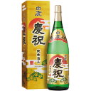 特価 日本酒 白鹿 慶祝(純金箔入) 1.8L×1本セット HK ギフト・贈り物に!! 送料無料