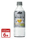 キリン スポーツ プロフェッショナル プラズマ乳酸菌 機能性表示食品 555ml×6本セット set ペットボトル PET