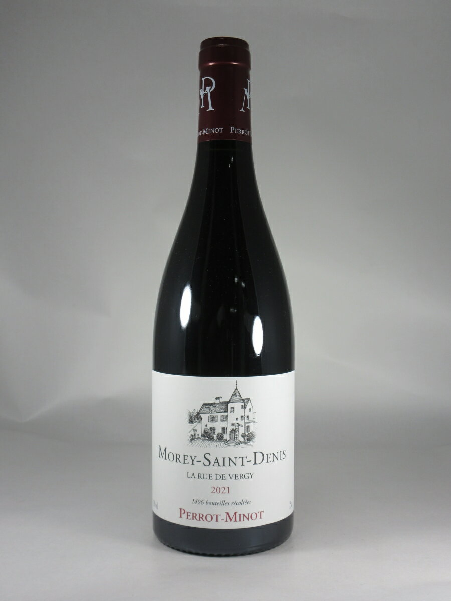 ドメーヌ ペロ ミノ モレ サン ドニ ラ リュ ド ヴェルジィ [2021] 750ml 赤 DOMAINE PERROT-MINOT Morey-Saint-Denis La Rue de Vergy