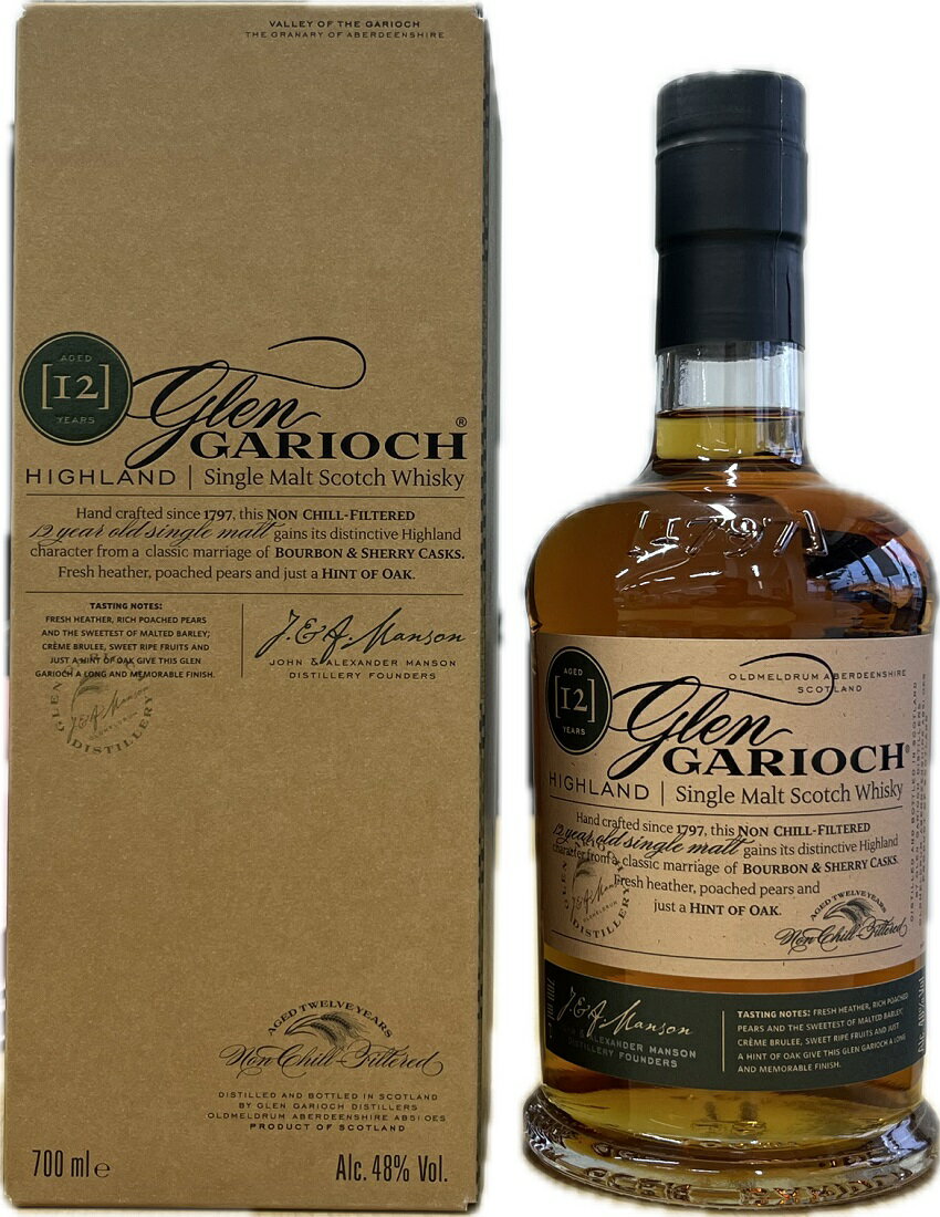 ウイスキー 48度 グレンギリー 12年 700ml 1本 並行