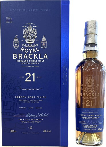 ウイスキー 46度 ロイヤルブラックラ 21年 700ml 1本 正規 ウイスキー 46度 ロイヤルブラックラ 21年 700ml 1本 正規