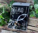 小倉水産 炙り鯖ジャーキー 30g×5袋セット おやつ、おつまみに! 〔送料無料〕〔ネコポス〕〔メール便〕