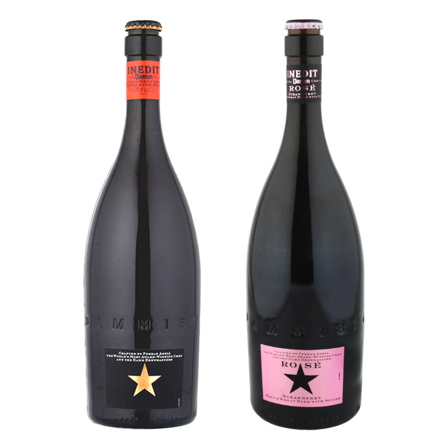 ビール イネディット 750ml×1本、 イネディット ロゼ 750ml×1本 計2本セット 飲み比べセット 贈り物 ギフトにもオススメ 〔送料無料〕