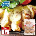 ロイヤルシェフ 若鶏ももグリルチキン 600g(5枚入)×1袋 〔冷凍〕〔送料無料〕