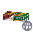 井村屋 SPORTS YO-KAN スポーツようかん あずき(40g×5本)×3個 コーヒー(40g×5本)×3個 6個セット 送料無料imuraya