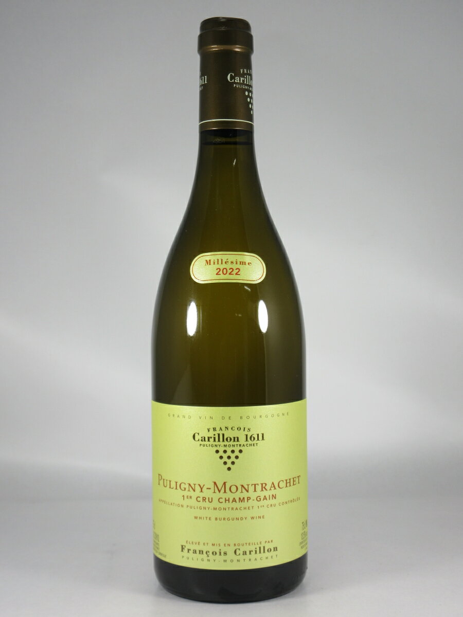 フランソワ カリヨン ピュリニー モンラッシェ プルミエ クリュ シャン ガン [2022] 750ml 白 Francois CARILLON Puligny-Montrachet 1er Cru Champs Gain