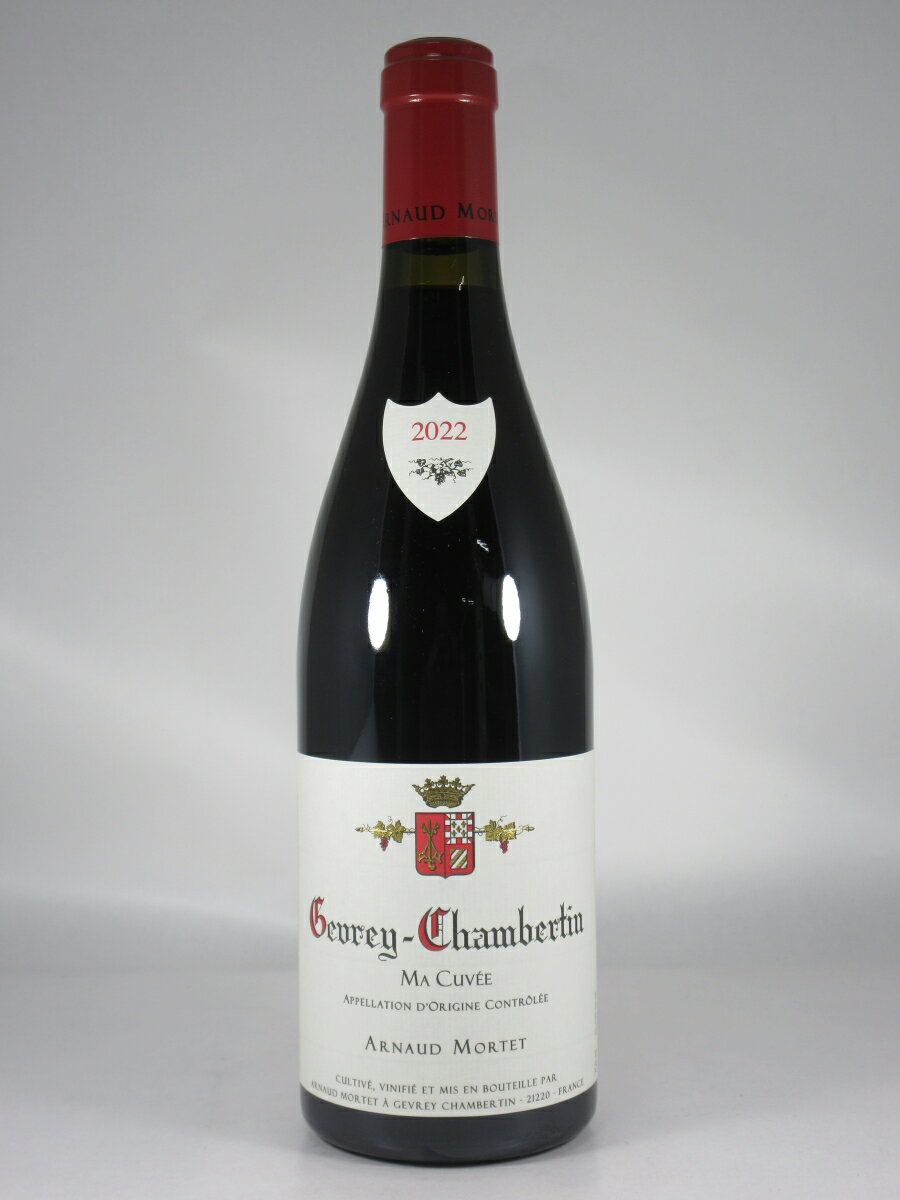 アルノー モルテ ジュヴレ シャンベルタン マ キュヴェ [2022] 750ml 赤 Arnaud MORTET Gevrey-Chambertin Ma Cuvee