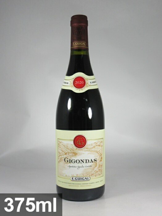 E ギガル コート ロティ ブリュヌ エ ブロンド ド ギガル [2019] 375ml 赤 ハーフボトル E.GUIGAL Cote Rotie Brune et Blonde de GUIGAL