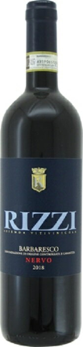 リッツィ バルバレスコ ネルヴォ 2019 750ml 赤 RIZZI BARBARESCO NERVO