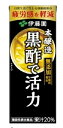 〔賞味期限2025年10月11日〕伊藤園 黒酢で活力 200ml 紙パック 24本セット 〔訳アリ〕〔割引〕〔現品限り〕〔在庫処分〕