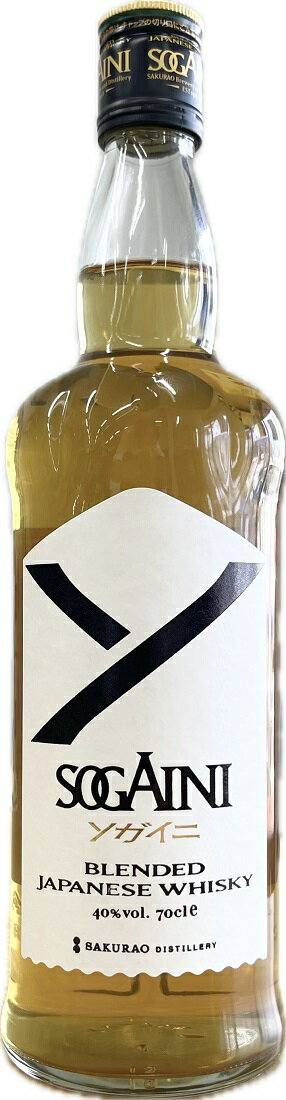 予約販売 10月1日発売 ウイスキー 40度 ブレンデッドジャパニーズウイスキー ソガイニ SOGAINI 700ml 1本のサムネイル