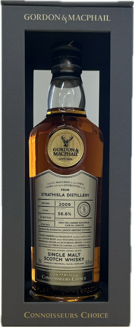 ウイスキー 56.6度 ストラスアイラ 2009 15年 ゴードン＆マクファイル コニサーズチョイス カスクスト..