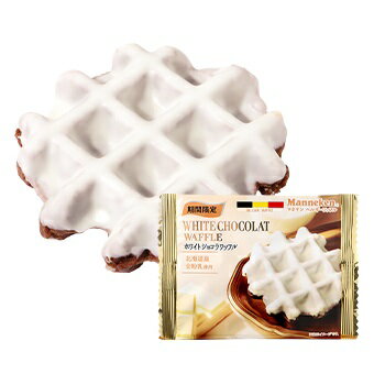 マネケン ベルギーワッフル ≪ホワイトショコラワッフル≫ 6個入り 1箱 送料無料