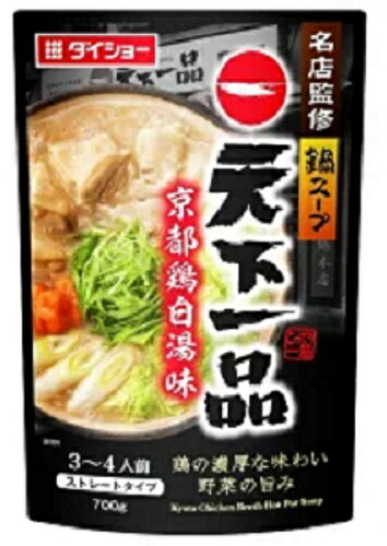 ダイショー 名店監修鍋スープ　天下一品京都鶏白湯味 700g（3〜4人前）×1袋 ストレート鍋つゆ
