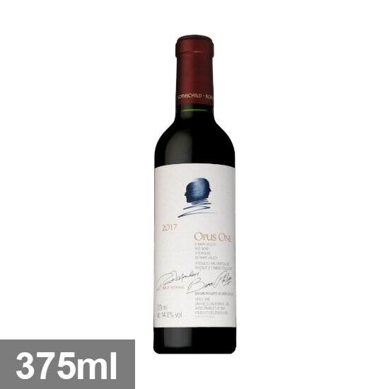 オーパス ワン ワイナリー オーパス ワン [2017] 375ml 赤 ハーフボトル OPUS ONE WINERY OPUS ONE 375ml