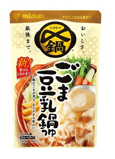 Mizkan 〆まで美味しいごま豆乳鍋つゆ ストレートタイプ 750g(3〜4人...