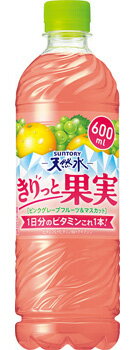 特価 サントリー天然